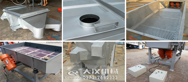 525型直線振動(dòng)篩細(xì)節(jié)：出料口，進(jìn)料口，篩網(wǎng)，振動(dòng)電機(jī)，控制器。