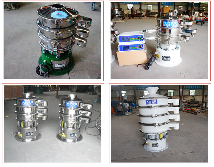 400小型振動篩占地面積小，篩分噪音小，采用子網(wǎng)網(wǎng)架安裝結(jié)構(gòu)。