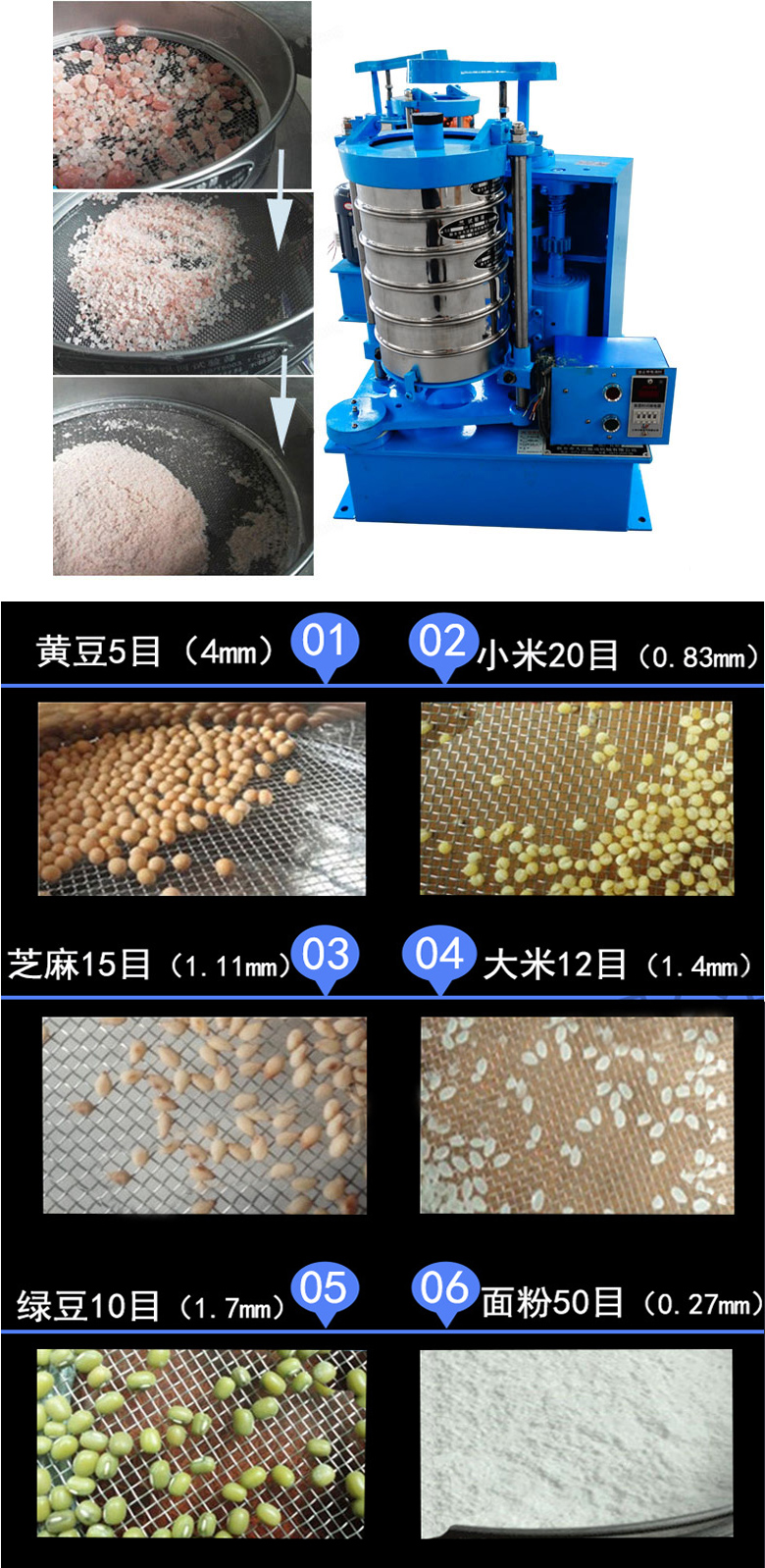 拍擊篩主要應(yīng)用范圍在化肥，建筑，化工，食品，醫(yī)藥，金屬等行業(yè)中