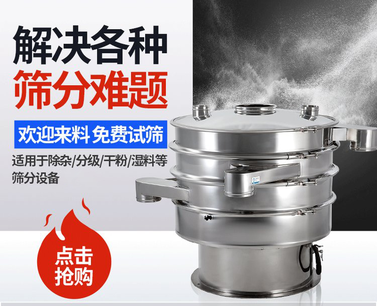 振蕩篩重錘能夠調(diào)整激振力的大小，從而實(shí)現(xiàn)不同物料的篩網(wǎng)調(diào)節(jié)和篩分。