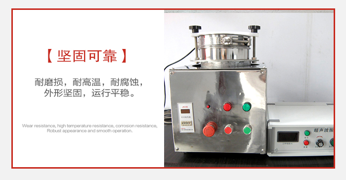 實驗篩用戶多選用不銹鋼材質(zhì)耐磨損，耐腐蝕使用壽命長。