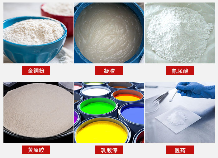 過濾篩適用物料有：乳膠漆，凝膠，西藥液體等。