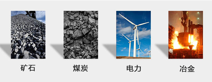 ZFB倉壁振動器用于：砂石，煤炭，電力，冶金等行業(yè)。