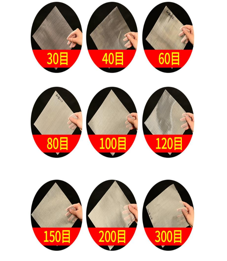 30目，40目，60目，80目，100目，120目，150目，200目，300目等不同篩網(wǎng)目數(shù)展示。